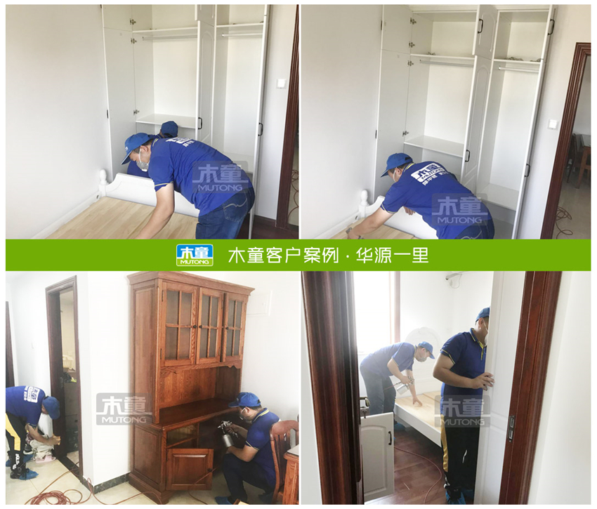 北京除甲醛公司