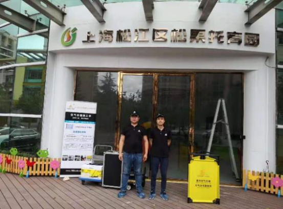 上海除甲醛案例-松江區松果托育