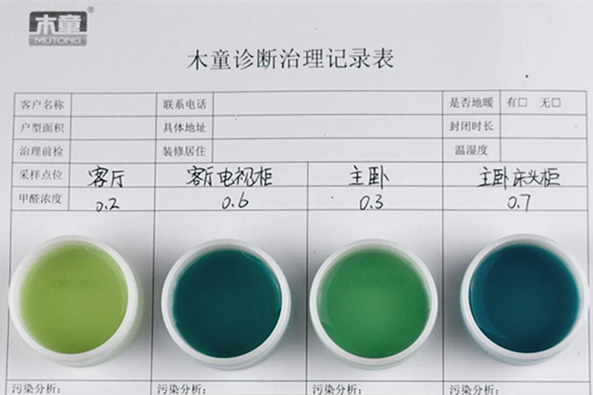 裝修后多久能入住？大家都在找答案，卻不知道